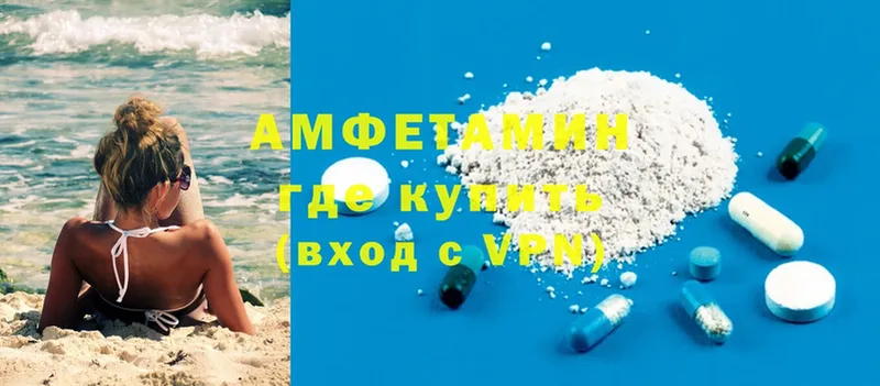 Amphetamine 98%  Аша 